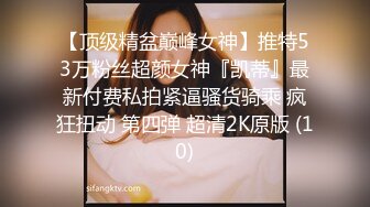 【成长的袁湘琴】短发气质小姐姐，美女穿着牛仔裤，身材超级好，良家首次脱光展露私处 (6)