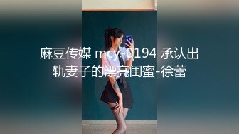  反差性感学姐 反差白富美极品身材学姐，娇嫩小蜜穴被巨棒无情进攻肆意蹂躏