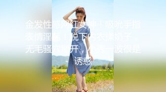 【新片速遞】 ✿会所首发✿制片厂 91YCM-19儿子给老子戴绿帽子▌美凉子▌约炮嫖到貌美后妈 鲜嫩白虎穴拉丝淫靡汁液 人美穴美爽爆