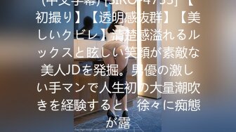 【劲爆❤️情侣泄密】极品模特身材女神与男友居家性爱流出 完美露脸颜值非常奈斯 各种淫荡姿势操到白浆泛滥 高冷反差尤物 (3)