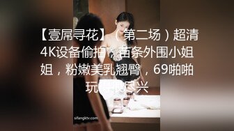 【新片速遞】 肉丝美腿旗袍妹子,这大长美腿就是诱人,丝袜控狼友表示真想在她对手射出来