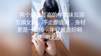 《顶级女模✿震撼泄密》颜值巅峰秀人网当红女神模特【美桃酱】大胆私拍 万元定制，逼脸同框爱心阴毛粉嫩私处道具紫薇挑逗