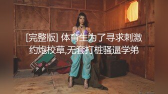 约操前几日黄先生约过并且大赚的兼职外围女