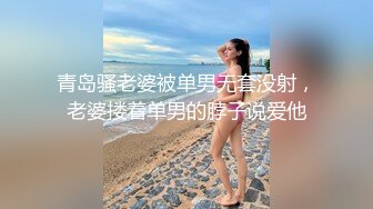 爆乳性感身材干爹的泄欲工具▌苏美奈▌深喉吸吮侍奉 开腿迎肏全根没入饱满蜜鲍 爆射娇艳肉体