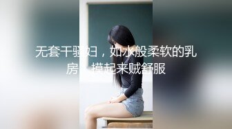 网络福利秀推特@骚妻Micracle