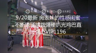 超美可爱甜美女神【蔡文姬嘤嘤怪】和炮友户外车震，特写掰穴超级粉嫩，难得的啪啪，粉红小嫩鲍特养眼.