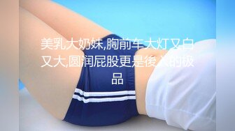 [素人 JAV Amateur] FC2 PPV 1135135 【鬼チンポｘ純粋OL】25歳 SNSで応募してきた発情OLを性開発する個人撮影！お薬使って巨根にポルチオ突かれる悅びにどハマりして悶絶痙攣。初めてのハメ撮りをされて涙目