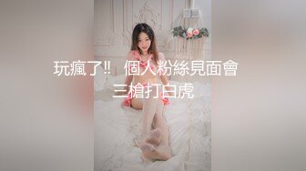 STP30490 【国产AV首发星耀】精东影业独家专栏JDKR-25《爆操停水的饥渴女邻居》家里停水 骚货小逼水不少 VIP0600