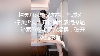 Onlyfans推特网红 极品身材颜值眼镜娘 xreindeers 欲求不满漂亮大奶人妻吃鸡啪啪 第