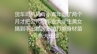 SM奴隶调教所捆绑x强制高潮x肉便器x打屁股-林思妤