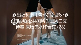 廣西文理學院女海後黃殊瑾被男友發現被綠後曝光性愛視頻流出