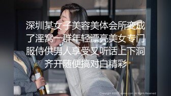 长沙洗浴高级会所约草相熟的眼镜大学生兼职女技师滴蜡舔逼热身