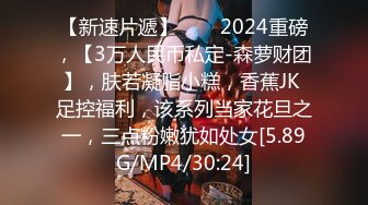 商场厕拍系列38 戴着大金链子的社会姐很仔细的摩擦阴唇很大的毛穴