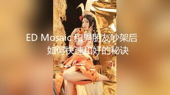 蜜桃传媒 PMC-041光头好色房东 金钱引诱美女房客 金宝娜