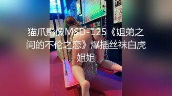 表面卖汽车，实则售“坦克”！征服广州大肥臀4S店销售骚妻