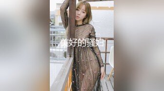 【精品】独家泄密流出系列19 极品反差婊 美女如云