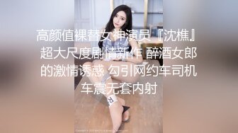 【利哥探花】颜值高外围女神，温婉乖巧软妹子，爱不释手犹如操初恋女友，精彩佳作