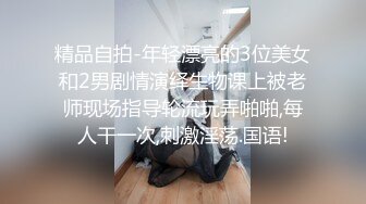 肌肉猛男网约高端极品外围女,超短裙美腿现金支付带上套直接骑乘开操