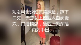 小天娱乐丶赵总大长腿短裙妹子，撩起裙子摸屁股坐在身上，开档黑丝翘起掰穴后入猛操最后口爆