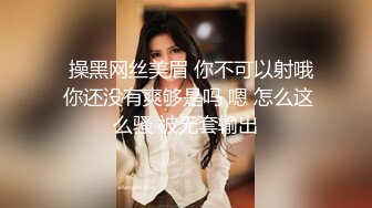 肤白貌美女炮友上位骑乘2（往下拖动查看联系方式与约炮渠道）