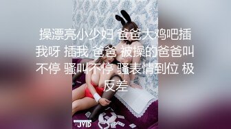 精东影业 JDKY002 补习班和美女老师乱伦