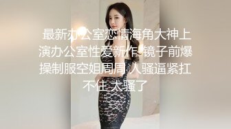 商场女厕全景偷拍多位美女少妇嘘嘘各种美鲍轮流呈现 (1)