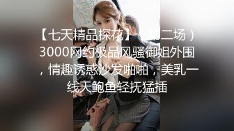 2023-5月情趣酒店专业炮房偷拍 乳臭未干的小哥和少妇姐姐开房貌似不怎么会玩