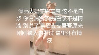 星空传媒XKG017淫荡女白领被同事操哭-琳达