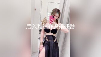 [2DF2] 狼团探花约了个跆拳道教练短发妹子激情啪啪，舔逼特写抽插手指扣弄搞完一炮休息再来一次[BT种子]