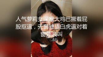 【新片速遞】  ❤️❤️【可妮酱】刚成年下海!3个小白虎~玩逼~女女操~找男的玩3P[1.5GB/MP4/05:00:08]