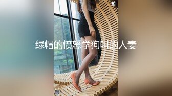 【加钱哥加钱哥】，2000网约极品小少妇，妩媚风骚