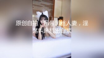 超級嗲的極品高顏值少女穿著情趣內衣被男友從背後無預警強行無套插入