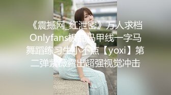 双马尾鞭子夫妻两个直播做爱秀，无套啪啪特写打桩细节