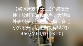 极品美乳人妻『kyara_sss』奶子又大胸型又好看，还特么巨骚，被操的时候喜欢说淫语，巨顶！美乳丰臀超反差9