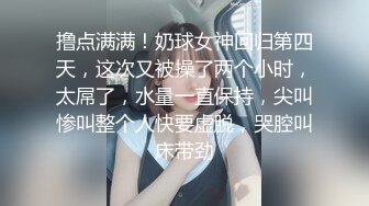 【新速片遞】2023年度最美Cd小姐姐-荼蘼-❤️ ：可爱的小唧唧，肛塞菊花，剧烈的爽感喷射精液！