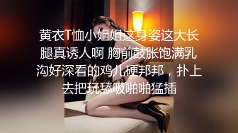 【影片名稱】：02_“小母狗我操死你”极品骚逼高颜值美臀少妇骚语操穴拉丝，四个多小时超长时间爽撸 【影片格式】：MP4 【影片大小】：4.53GB 【是否有碼】：無碼 【种子特码】：8BD758878