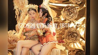 【新片速遞】  反差尤物网红女神『HKsweetbaby』✅大长腿学生装爆乳小姐姐被操翻天，大长腿学生装爆乳小姐姐被操翻天[0.97G/MP4/23:34]