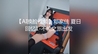 高颜值女友日料馆无内内大胆露出 奶茶杯接尿当饮料屁眼插肛塞