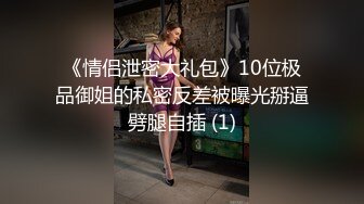 STP22874 果冻传媒最新91CM-197 离婚谈判朋友娇妻逆推诱惑-张子瑜