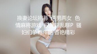 球衣美女和大叔啪啪，草完不知道为何吵架了