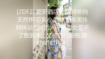 无敌白虎嫩逼【精神萝莉才19岁】体重才80多斤的精神小妹