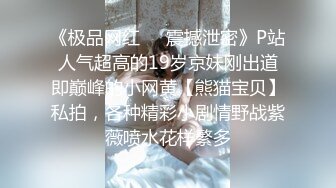 【快手福利】16W粉丝苗条性感网红嫩妹小富婆 (琪宝很乖) 定制大尺度果舞福利合集，扭-骚裸舞，肉棒自慰！