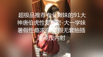 台湾淫女名媛「舒洁」OF淫乱生活私拍 口技超群SM调教多人淫趴尺度超大