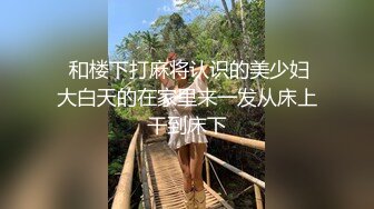 性视界 XSJKY-074 替出国的兄弟好好照顾他的漂亮女友