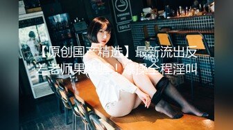 【新片速遞】   邻家妹妹型极品少女！外表文静乖巧！贫乳细腰美腿，蝴蝶超嫩粉穴，娇羞的自己扣，穿上黑丝袜，极度诱惑[1.31G/MP4/03:15:27]