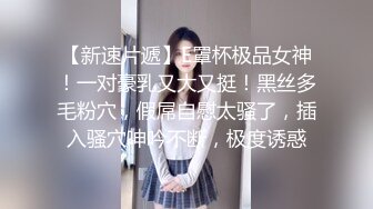 稀有黑客破解医院摄像头偷拍??妇科B超阴道检查少妇 笑着进去被超长设备插入捂着逼瘸着走出来