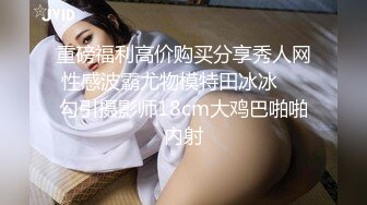 小处男第一次与S级性感身材网红女主播姐姐约会