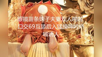 【午夜寻花花】长腿御姐，黑丝美乳，风骚口交，近景掰穴，浪叫连连高潮阵阵，香艳刺激撸管佳作不可错过