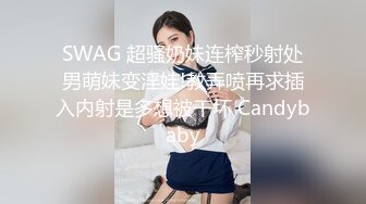 极品尤物新人女神！被调教的很听话！口活非常棒，埋头深喉吸吮，肉丝美腿足交，骑乘位后入轮番草