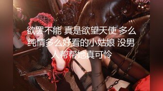 沉迷手遊的妹子一邊幫男友口交一邊玩GAME還真忙